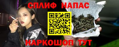 винт Ангарск