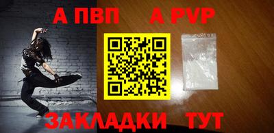 МДПВ Анжеро-Судженск