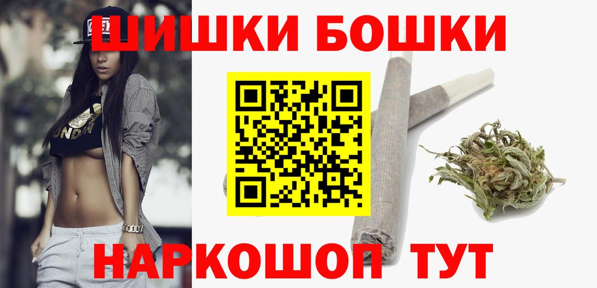 Бошки Шишки Bruce Banner  Конопля ГИДРОПОН  Шишки марихуана семена  Вход с VPN  Джанкой 