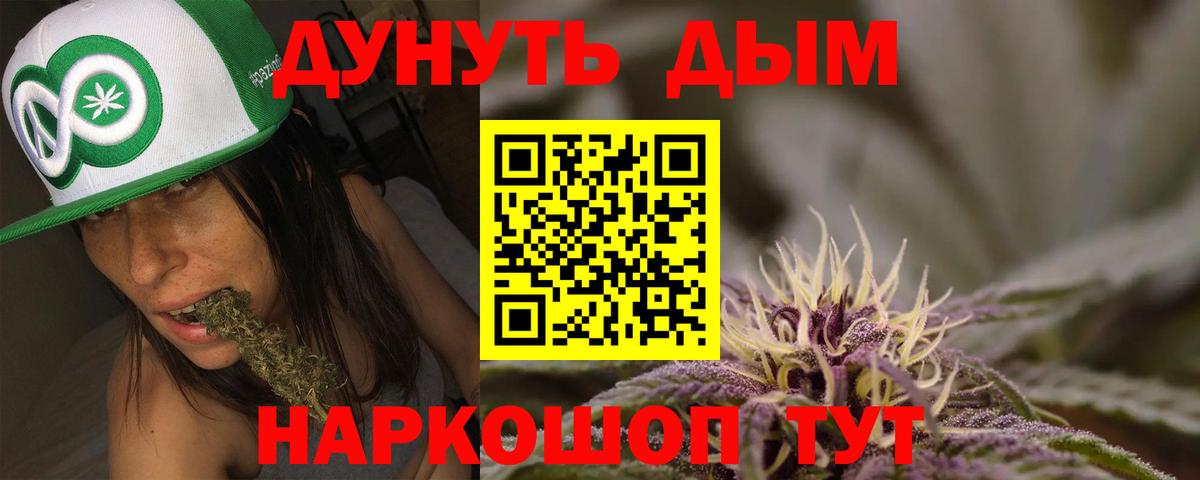 Канабис Ganja Джанкой